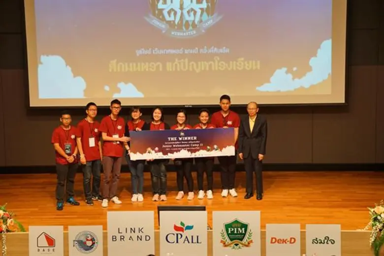 ค่ายเจาะลึกวิชาชีพเว็บมาสเตอร์ ผลักดันเด็กไทยสร้างเว็บไซต์แก้ไขปัญหาโรงเรียน