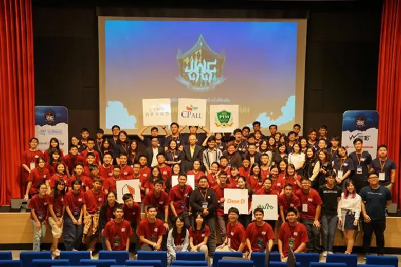 ค่ายเจาะลึกวิชาชีพเว็บมาสเตอร์ ผลักดันเด็กไทยสร้างเว็บไซต์แก้ไขปัญหาโรงเรียน