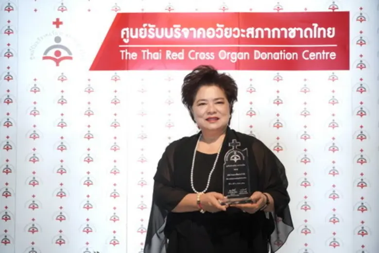 ภาพข่าว: ไทยสมายล์รับโล่เกียรติคุณจากศูนย์รับบริจาคอวัยวะสภากาชาดไทย