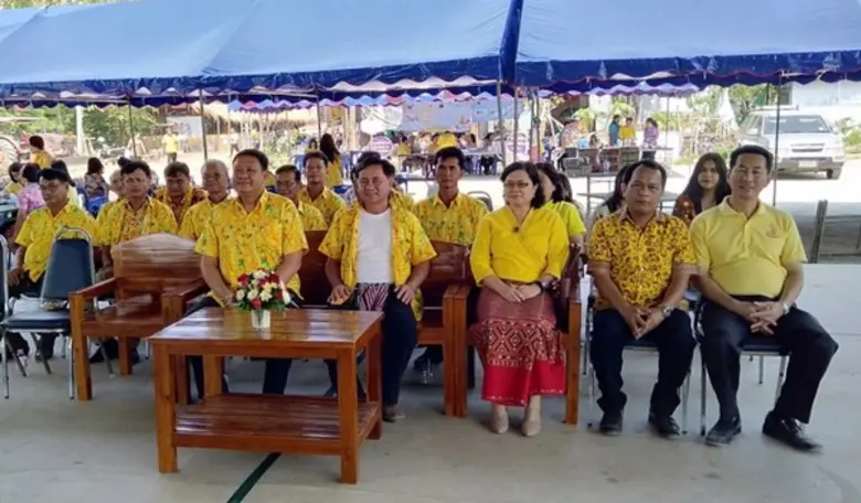 ภาพข่าว: สนพ.กำแพงเพชร ร่วมกิจกรรม “สังคมผู้สูงอายุไร้ความรุนแรง”