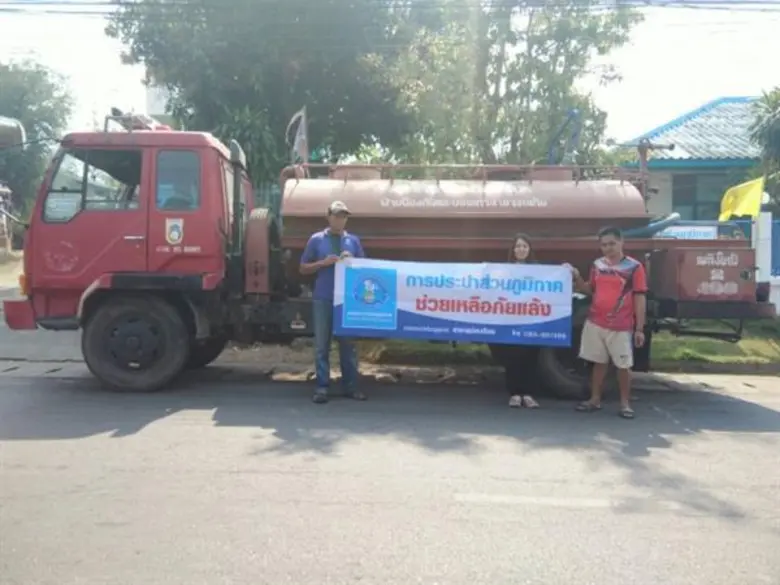 กปภ. ย้ำมาตรการเสริมพลังรับมือภัยแล้ง