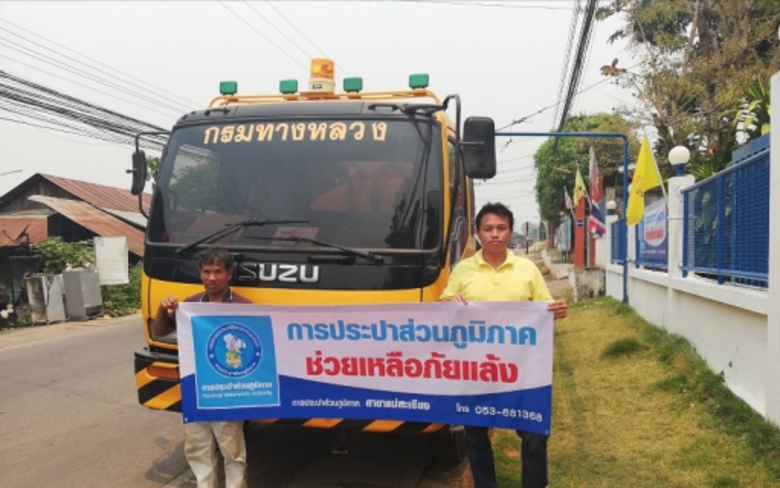 กปภ. ย้ำมาตรการเสริมพลังรับมือภัยแล้ง