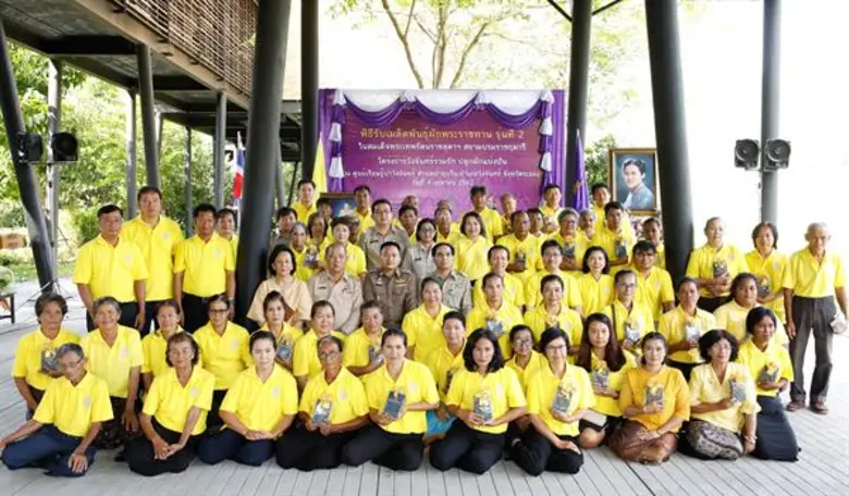 เมื่อเร็วๆ นี้ นายกฤษณ์ อิ่มแสง รองกรรมกา...