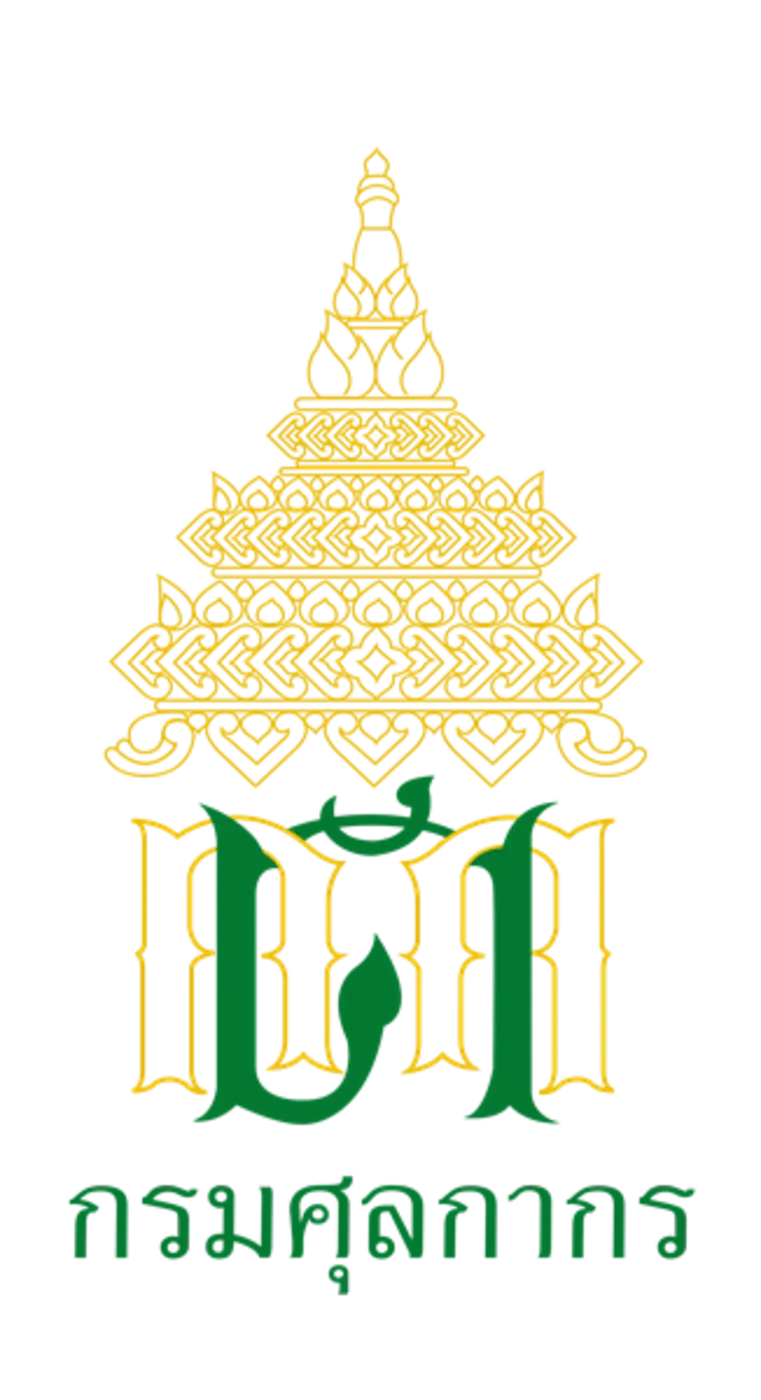 กรมศุลกากรได้จัดทำโครงการ การศึกษาระยะเวล...