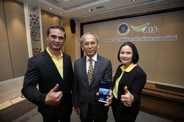 กรมพินิจและคุ้มครองเด็กและเยาวชน ร่วมกับ ...