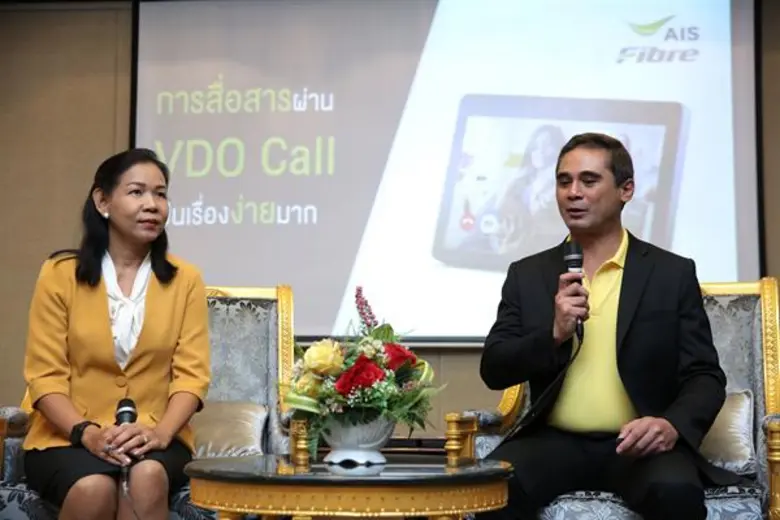 กรมพินิจฯ ผนึกเอไอเอส เปิดโครงการญาติเยี่ยมทางไกลออนไลน์ผ่าน AIS Fibre  ให้ผู้ปกครองมอบความอบอุ่น และกำลังใจแก่เยาวชนในสถานพินิจ รับวันครอบครัว