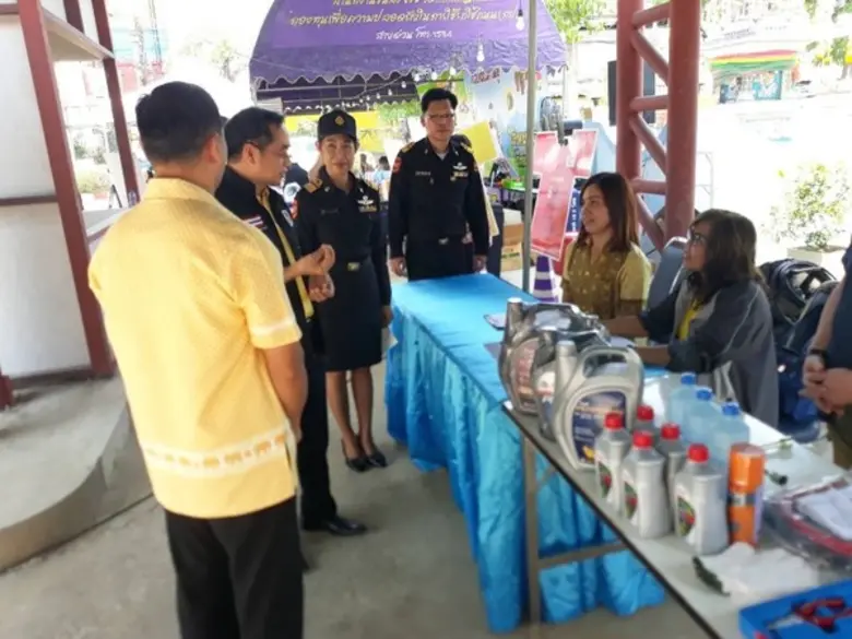 นางวิจิตรา บูรณะวานิช ผู้อำนวยการสถาบันพั...