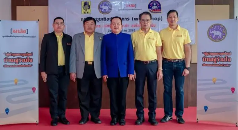 มูลนิธิแก้ไขปัญหาการดื่มแอลกอฮอล์ (มปอ.) ลงพื้นที่ จ.เชียงราย  ผนึกพลังภาครัฐและชุมชนจัดเวิร์คชอปลดอุบัติเหตุช่วงสงกรานต์ ในโครงการ 'กลับบ้านปลอดภัย คนไทยเมาไม่ขับ’