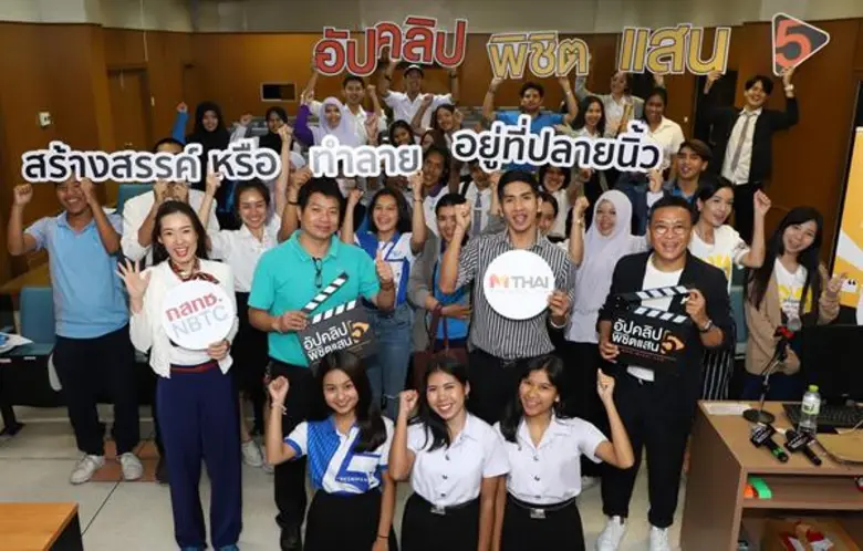 เป็นอีกหนึ่งโครงการดีๆ ที่จัดขึ้นต่อเนื่อ...