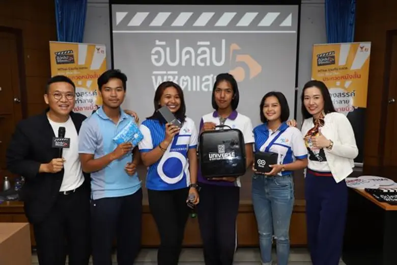 “กสทช.” โรดโชว์ “ม.ทักษิณ” ครั้งที่ 2 ชวนสร้างไอเดียในโครงการ “อัปคลิปพิชิตแสน ซีซั่น 5”