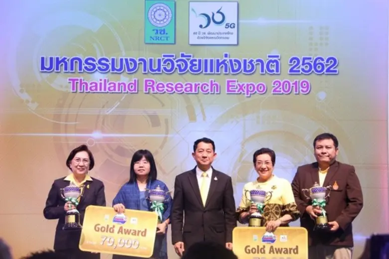 จากผลงานวิจัยนวัตกรรมใช้ได้จริง "เกษตรสมั...