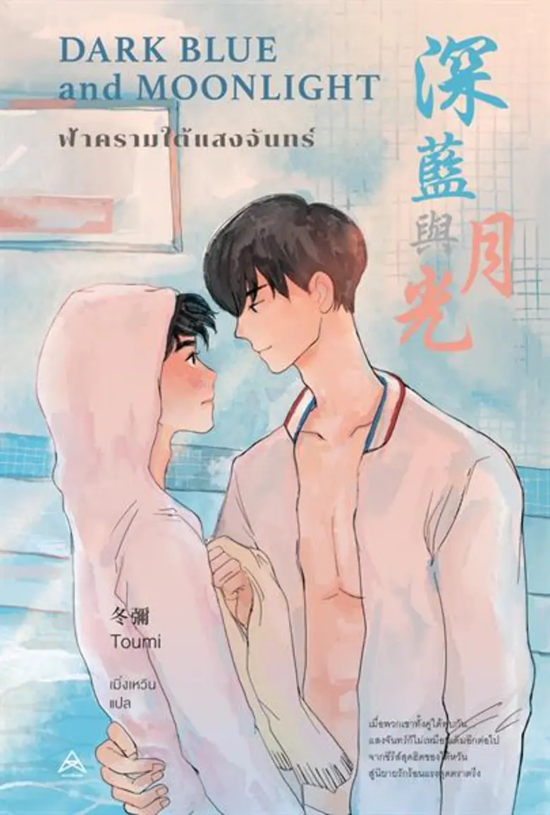 "Maxx Publishing" (แม็กซ์ พับลิชชิ่ง) ในเ...