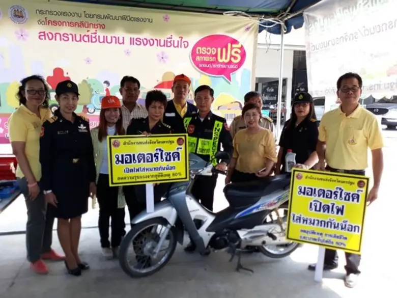 นางวิจิตรา บูรณะวานิช ผู้อำนวยการสถาบันพั...