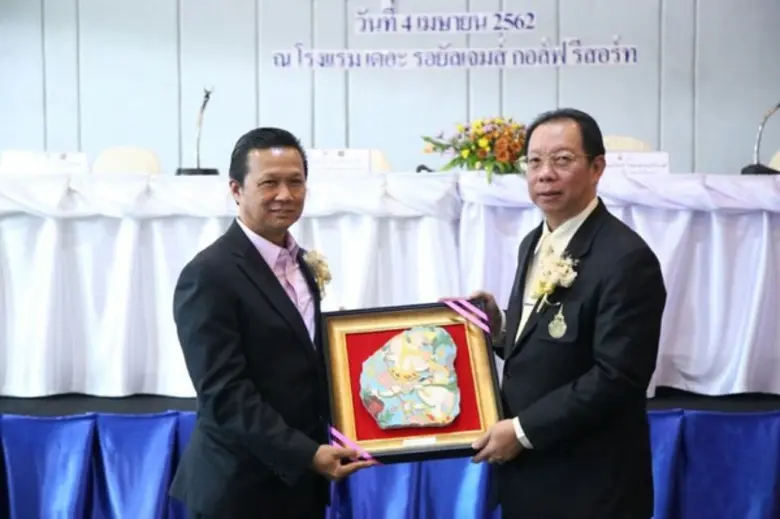 กรมส่งเสริมอุตสาหกรรม กระทรวงอุตสาหกรรม ร...