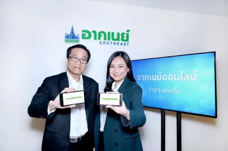 อาคเนย์เดินหน้าสานต่อยุทธศาสตร์ด้านดิจิทั...