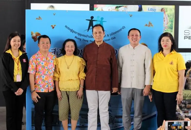 บางกอกแลนด์ จำกัด (มหาชน) หรือบีแลนด์ หนึ...