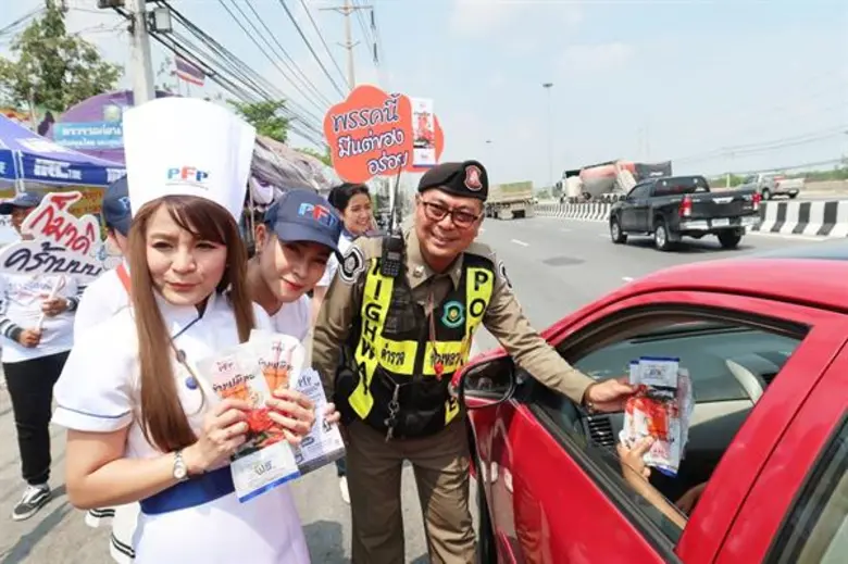 พี เอฟ พี ผู้นำด้านอาหารทะเลแปรรูปแช่แข็ง...