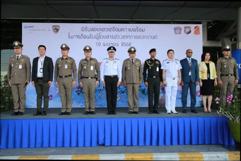 ท่าอากาศยานสุวรรณภูมิ (ทสภ.) ผนึกกำลังจาก...