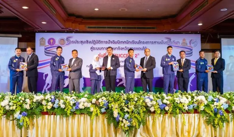 พล.อ.สุรเชษฐ์ ชัยวงศ์ รัฐมนตรีช่วยว่าการก...