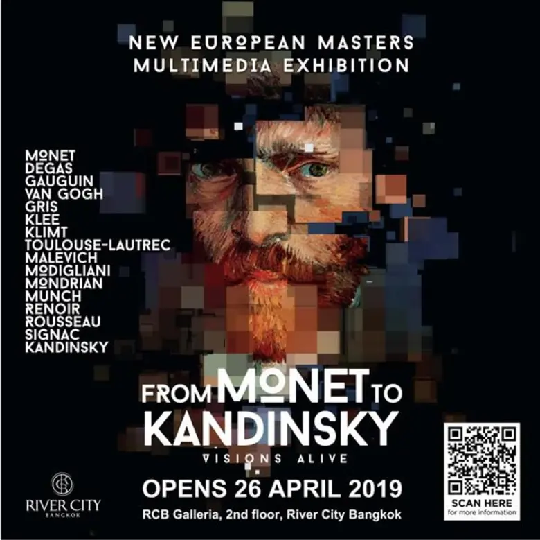 ริเวอร์ ซิตี้ แบงค็อก ศูนย์รวมงานศิลปะและวัตถุโบราณ...