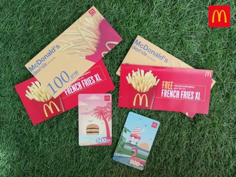 มีกันหรือยัง บัตรของขวัญ Gift Card Summer...