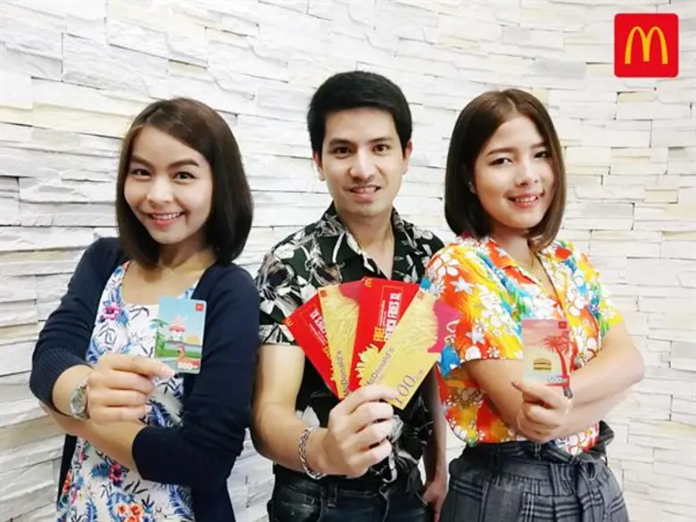 แมคโดนัลด์ส่งความคุ้มคลายร้อนบัตรของขวัญ Gift Card Summer Edition