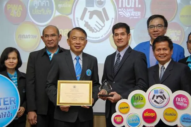 การประปาส่วนภูมิภาค (กปภ.) และเทศบาลเมือง...