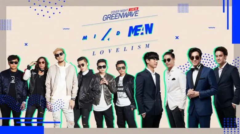 ความเท่ห์ ความสนุก เกิดขึ้นที่นี่แน่นอน เ...