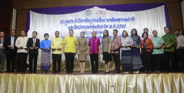 สำนักศิลปะฯ มรภ.สงขลา เจ้าภาพจัดประชุมประ...