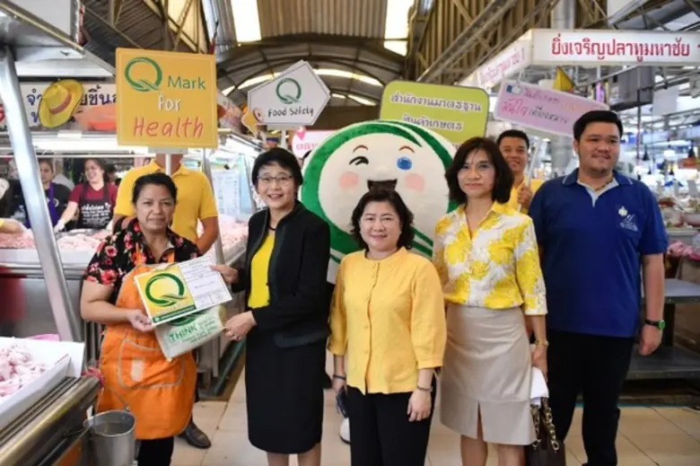 สำนักงานมาตรฐานสินค้าเกษตรและอาหารแห่งชาต...