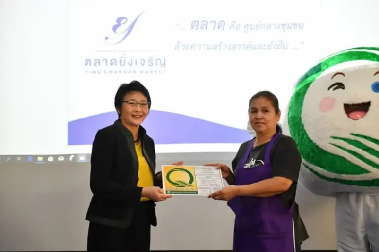 มกอช. มอบป้ายสถานที่จำหน่ายสินค้า Q ประเภทตลาดสด