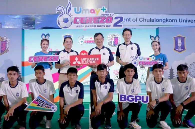 บริษัท มิตซูบิชิ อีเล็คทริค กันยงวัฒนา จำ...