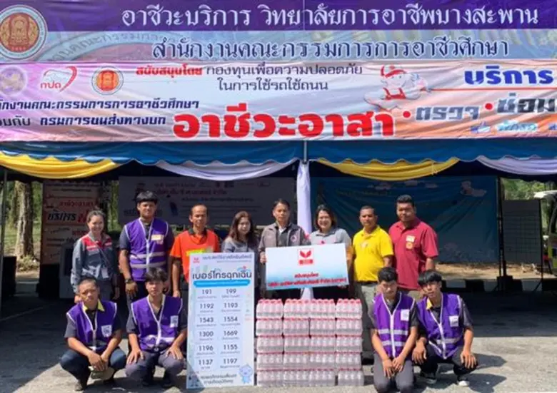 บริษัท สหวิริยาสตีลอิสดัสตรี จำกัด (มหาชน...