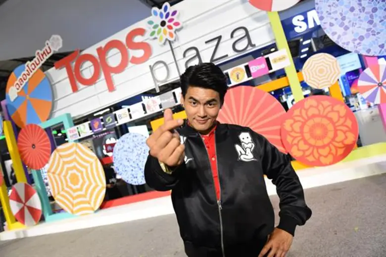 ท็อปส์ พลาซ่า พะเยา ทุ่มกว่า 40 ล้านบาทฉลองโฉมใหม่จับมือ โรบินสัน พร้อมดึงร้านดังชั้นนำ ขึ้นแท่นศูนย์กลางช้อปปิ้งและท่องเที่ยว