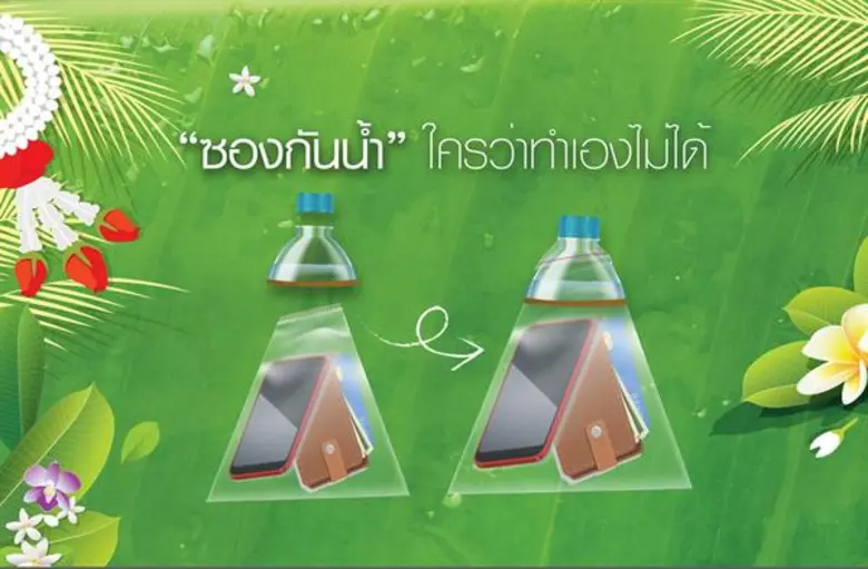 เล่นน้ำสงกรานต์แบบคูลๆ สไตล์คนรุ่นใหม่ ใส่ใจสิ่งแวดล้อม