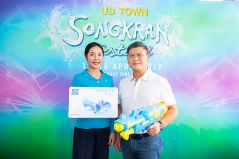 นางสาวณัฐกานต์ จันทร์ไทย ผู้จัดการอาวุโส ...