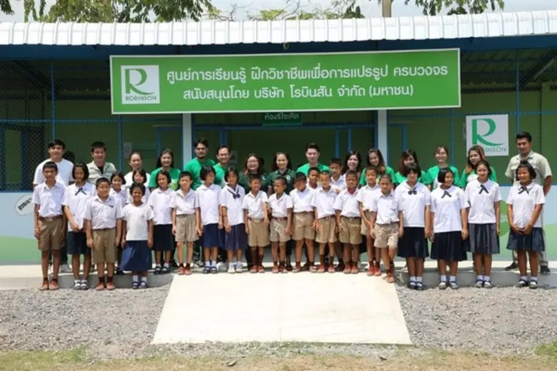 “โรบินสันสานฝันให้น้อง” ปีที่ 12 สานความฝัน 'ศูนย์การเรียนรู้ฝึกวิชาชีพ เพื่อการแปรรูป ครบวงจร’