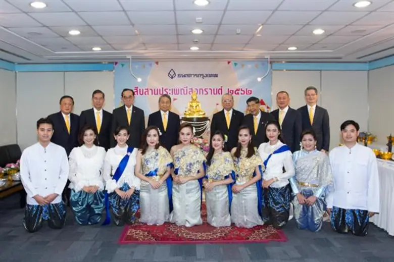 ธนาคารกรุงเทพ จำกัด (มหาชน) นำโดย นายปิติ...