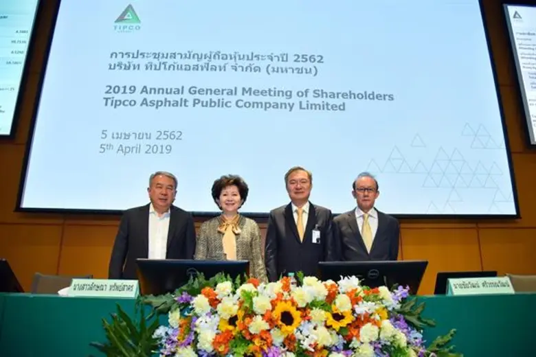 คุณลักษณา ทรัพย์สาคร (ที่ 2 จากซ้าย) ประธ...