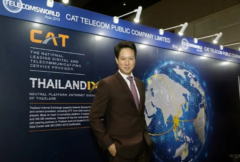 บริษัท กสท โทรคมนาคม จำกัด (มหาชน) หรือ C...