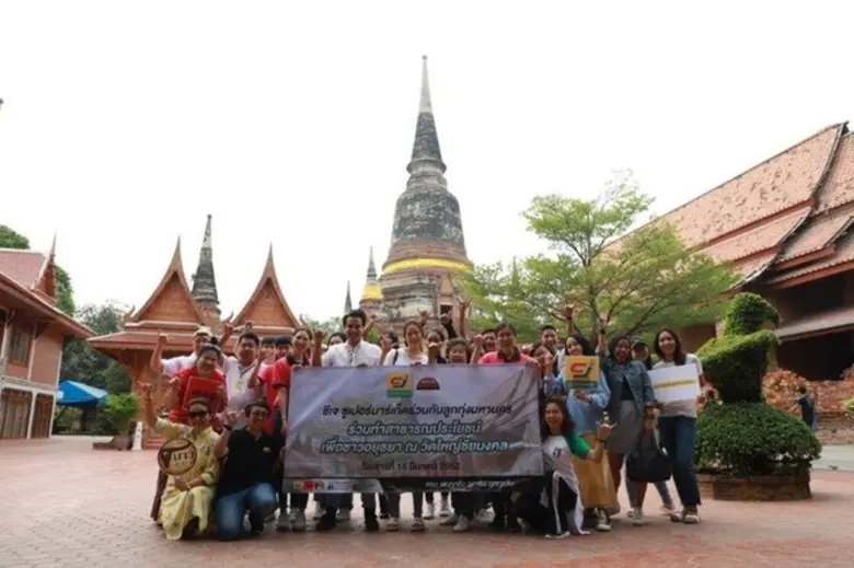 คุณผูกขวัญ สมุทรโคจร รองผู้อำนวยการฝ่ายนา...