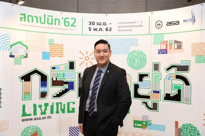 นายอาจิณเวท วงศ์ทอง ผู้จัดการโครงการอาวุโ...