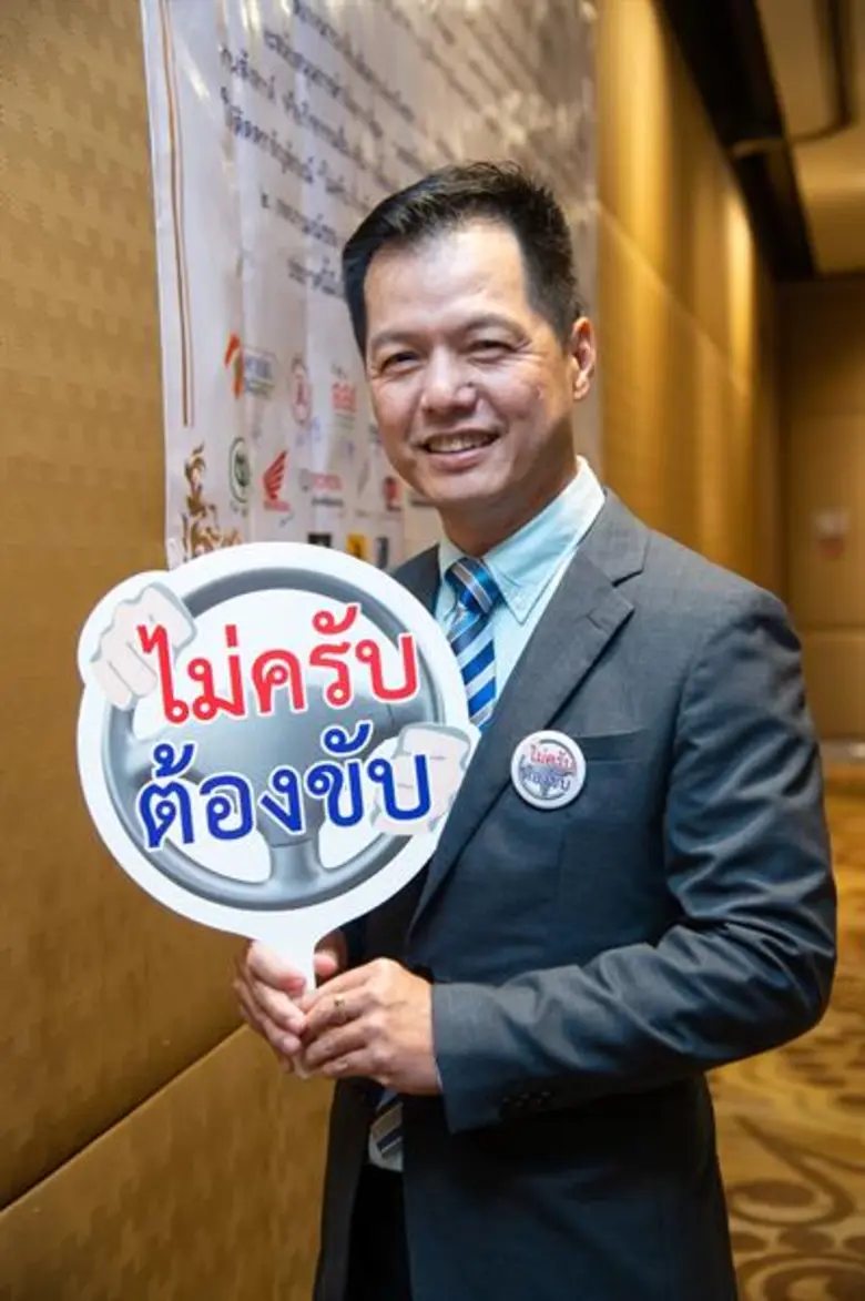 เอสซีจี โดยนายปรีดา วัชรเธียรสกุล กรรมการ...