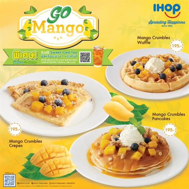 ตลอดเทศกาลสงกรานต์นี้ – 31 พฤษภาคม 2562 ไ...