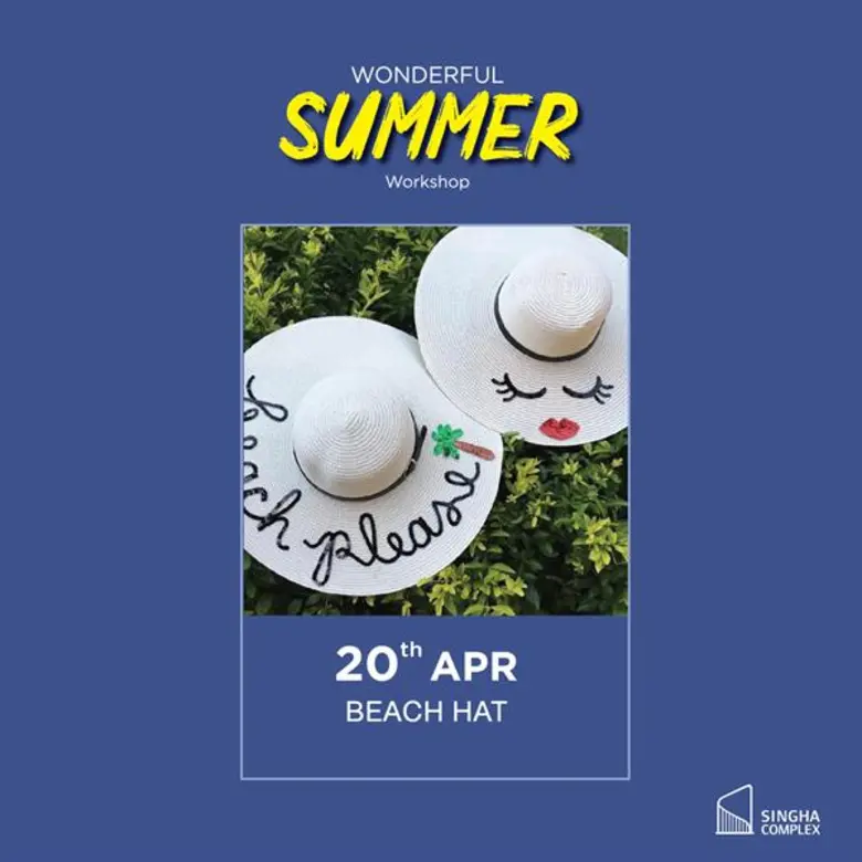 สิงห์ คอมเพล็กซ์ ชวนสนุกรับซัมเมอร์กับ 4 เวิร์คช้อปสุดฮอต เดือนเมษายน