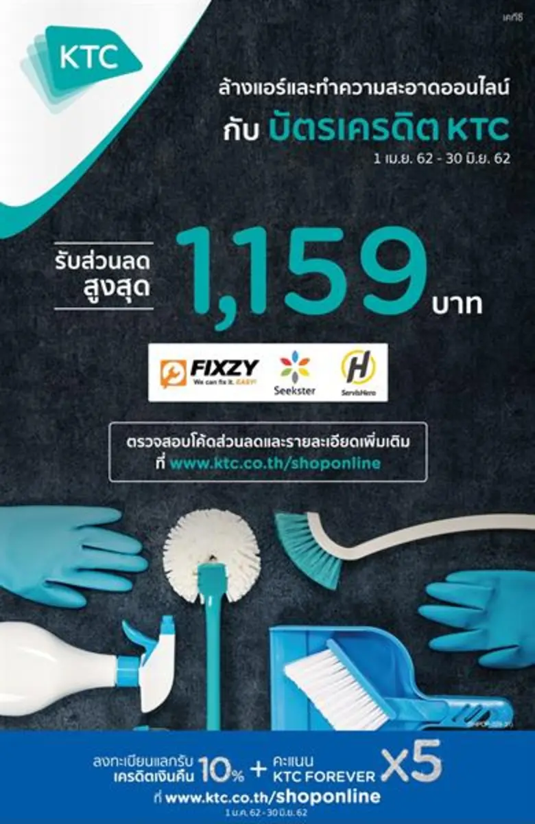 นายณัฐสิทธิ์ สุนทราณู ผู้อำนวยการ – ธุรกิ...