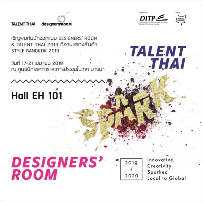 สำนักส่งเสริมนวัตกรรมและสร้างมูลค่าเพิ่มเ...