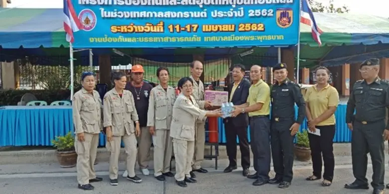 สนพ.สระบุรี ร่วมโครงการป้องกันและลดอุบัติเหตุทางถนนช่วงเทศกาลสงกรานต์ ปี2562