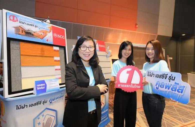 คุณอัญชลี ชวนะลิขิกร Managing Director Ce...