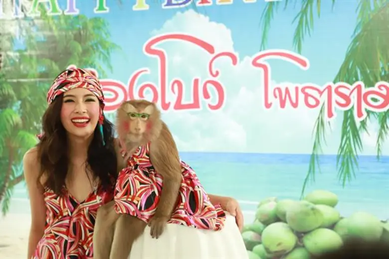 ตอน 9 ออกอากาศวันพุธที่ 17 เมษายน 2562 เว...